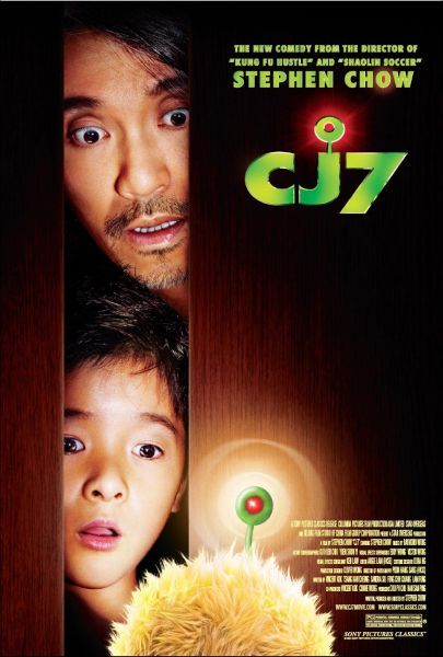 CJ7 (2008) movie poster download