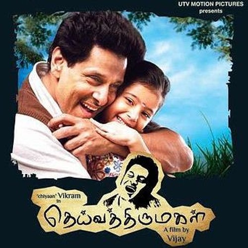 Deiva Thirumagal (2011) movie poster download