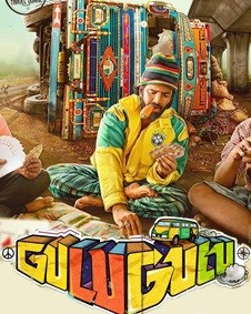 Gulu Gulu (2022) movie poster download