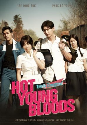 Hot Young Bloods (2014) movie poster download