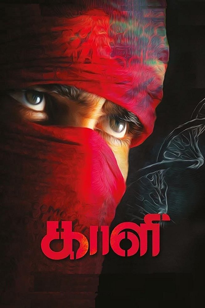 Kaali (2018) movie poster download