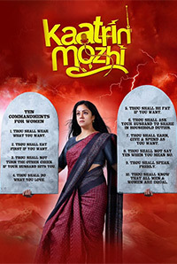 Kaatrin Mozhi (2018) movie poster download