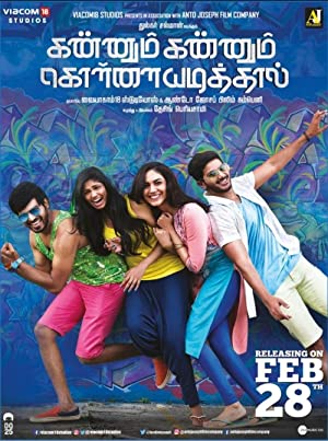 Kannum Kannum Kollaiyadithaal (2020) movie poster download