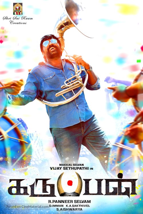 Karuppan movie poster download