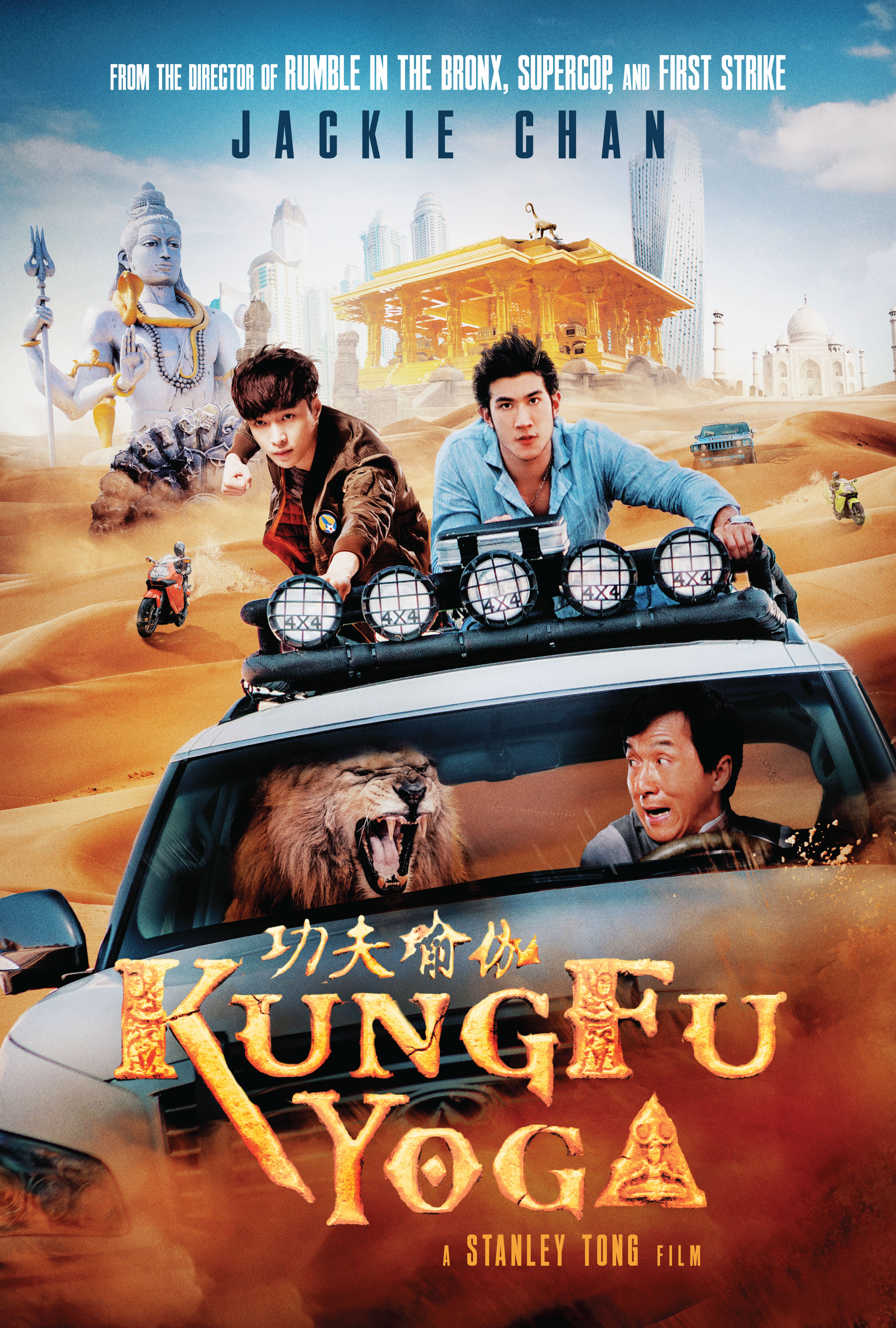 Kung Fu Yoga (2017) movie poster download