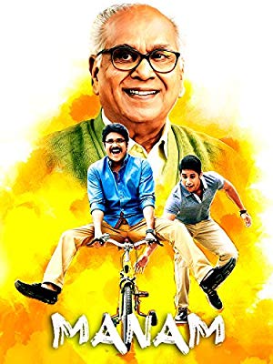 Manam (2014) movie poster download