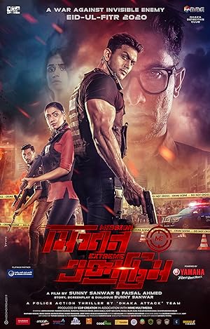 Mission Extreme (2021) movie poster download