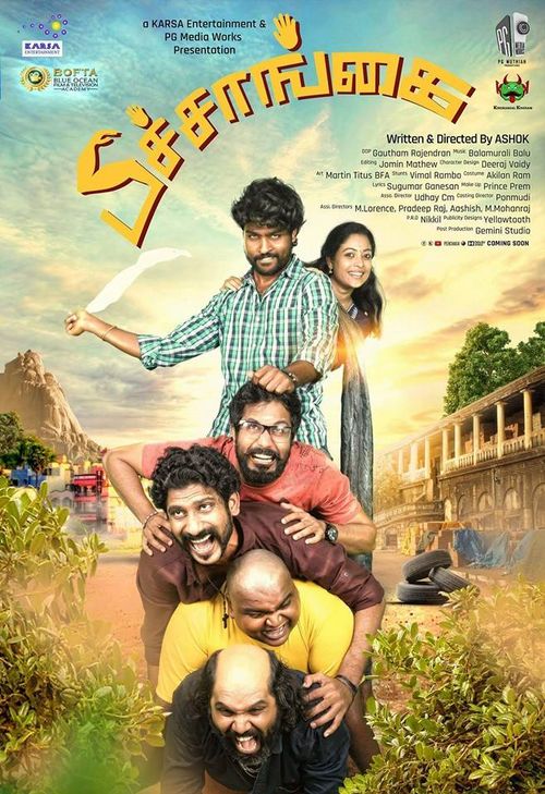 Peechaankai movie poster download