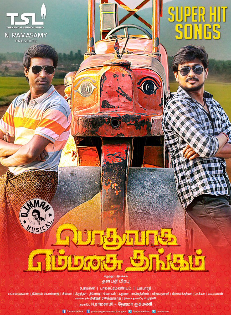 Podhuvaga Emmanasu Thangam movie poster download