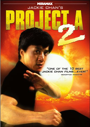 Project A 2 (1987) movie poster download