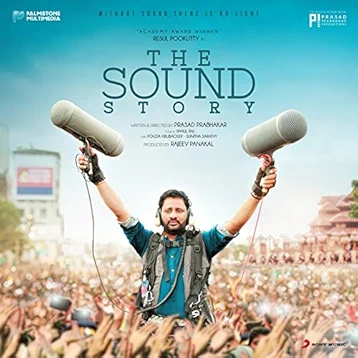 The Sound Story (2018) movie poster download