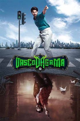 VascoDaGama (2024) movie poster download