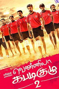 Vennila Kabaddi Kuzhu 2 (2019) movie poster download