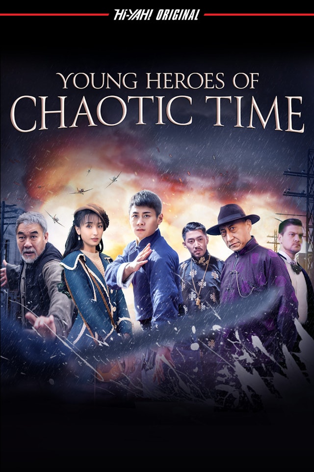 Young Heroes of Chaotic Time (2022) movie poster download