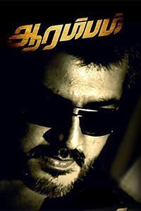 Arrambam (2013) movie poster download